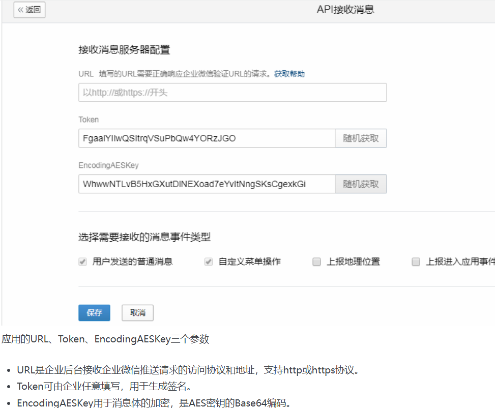 image-1743752393356