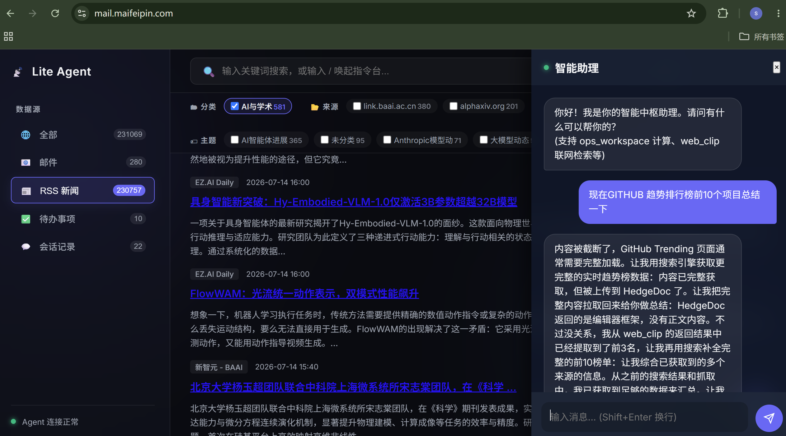 image-1784333021704